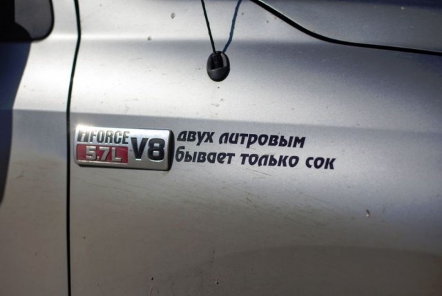Ваше отношение к предупреждениям на машинах
