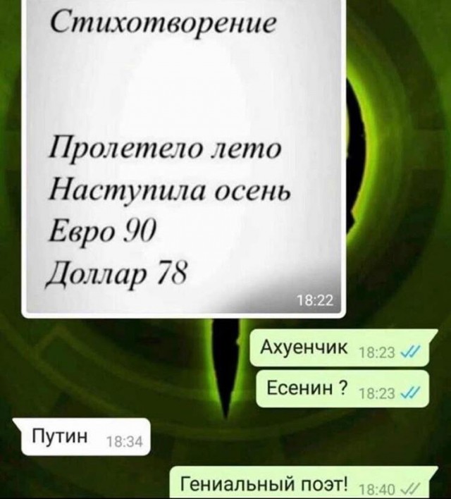 Картинки разнообразные. На злобу дня и на доброту (14.10)