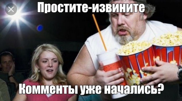 Воспоминания диванного воина о русско-украинской войне