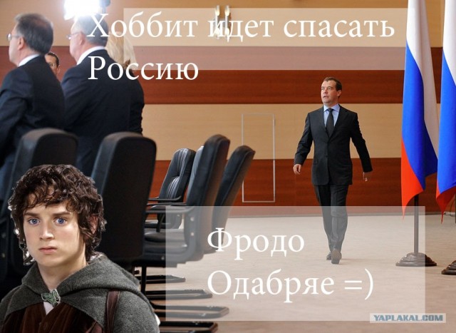 Фотожаба: Ракурс