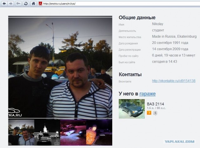 Хамство в Самаре. Автопробег сайта "смотра.ру"
