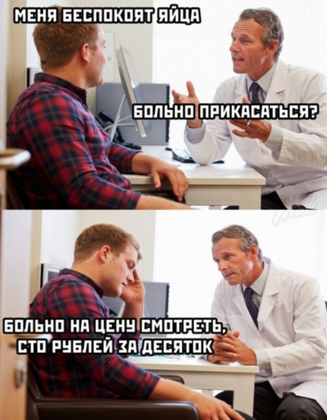 Бредзона 09.02.21