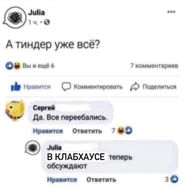 Весёлый полтишок 23.02