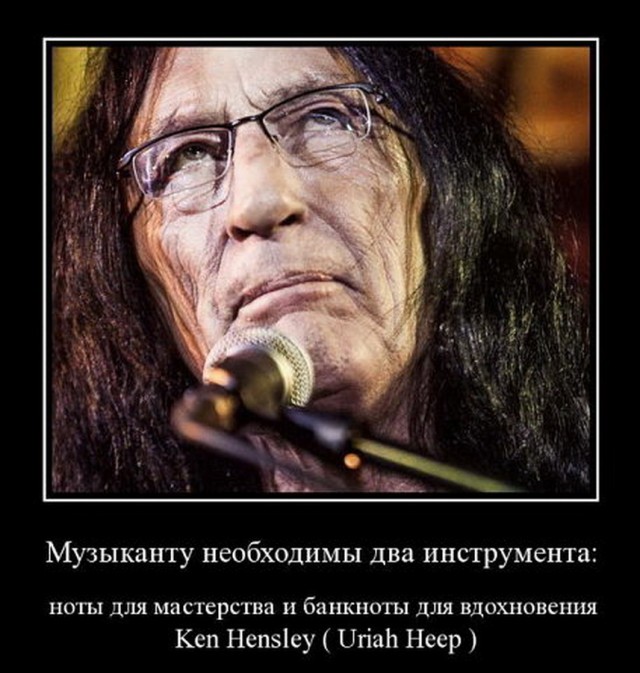 Ken Hensley: волшебник в стране музыки