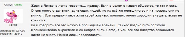 В Москве на форуме независимых депутатов массовые задержания. В автозак забрали Евгения Ройзмана
