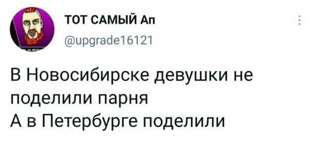 Картинки и мемы для настроения 018