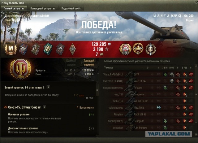 Wargaming 60