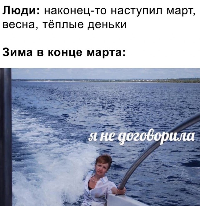 Весёлый полтишок 22.03