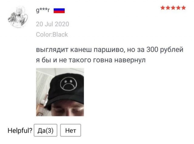 "Вибратор слишком хорош, не советую": 25+ упоротых отзывов с АлиЭкспресс