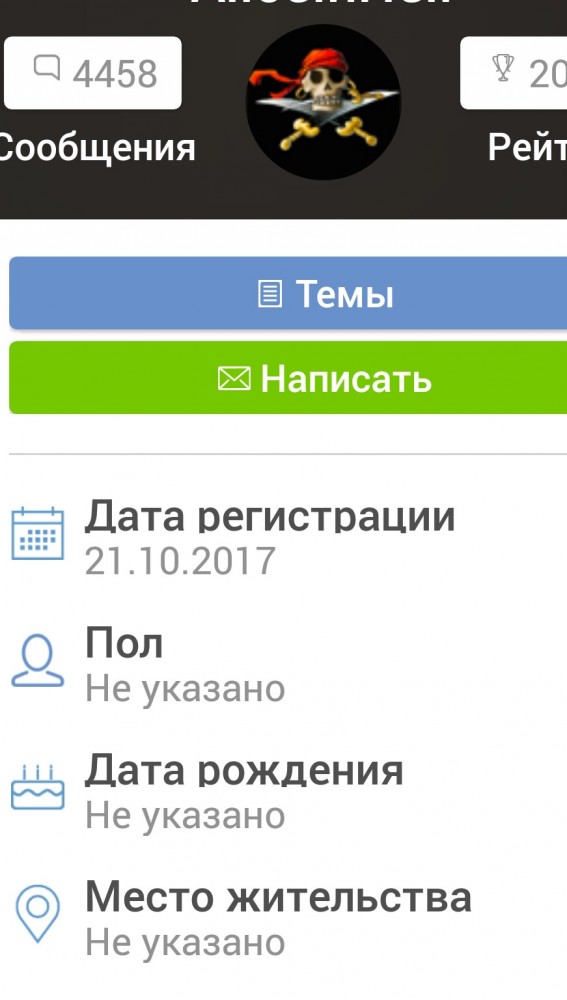 Блокирование имущества Российской Федерации находящейся в США