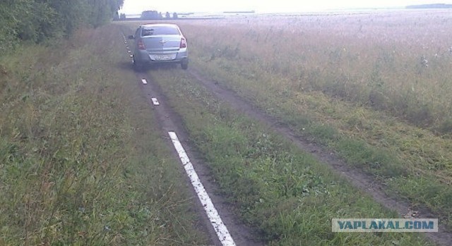 А у вас какие дороги?