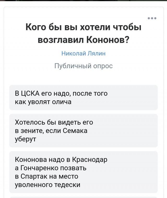 РПЛ 2021.Часть третья