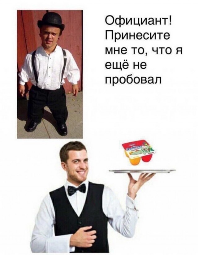 Картинки и мемы для настроения