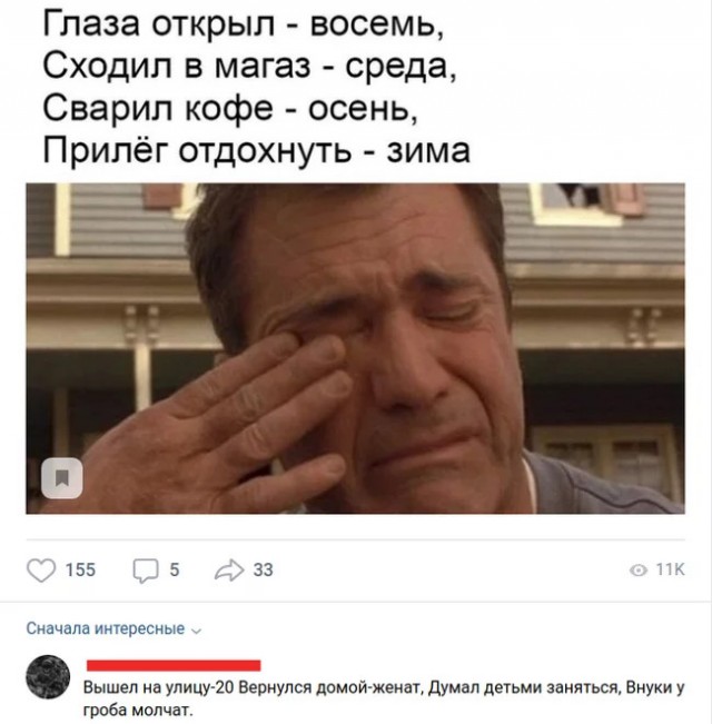 Жизнь - это...