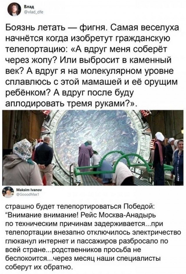 Картинки и мемы для настроения 10.06.2021