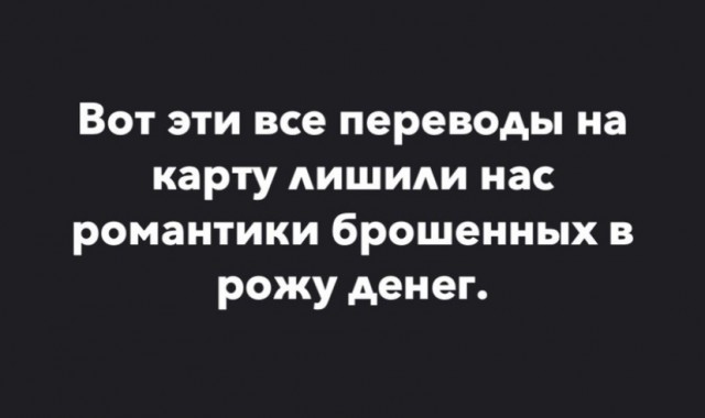 Баянисто-небаянистый юмор 15.06.21