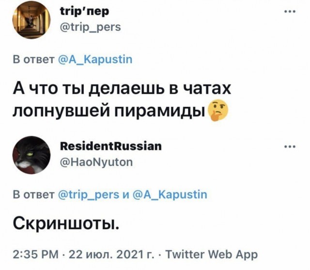 Медитация поможет