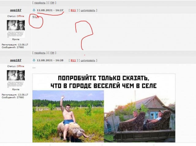 Картинки и мемы для настроения 12.08.2021