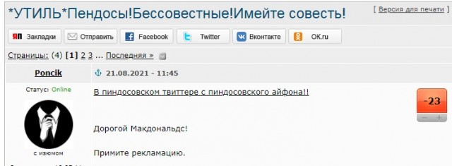 Украина заявила о готовности принять часть афганских беженцев