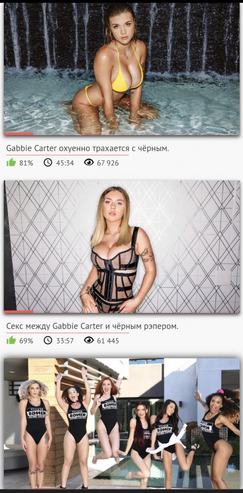 Девушки из социальных сетей - 2