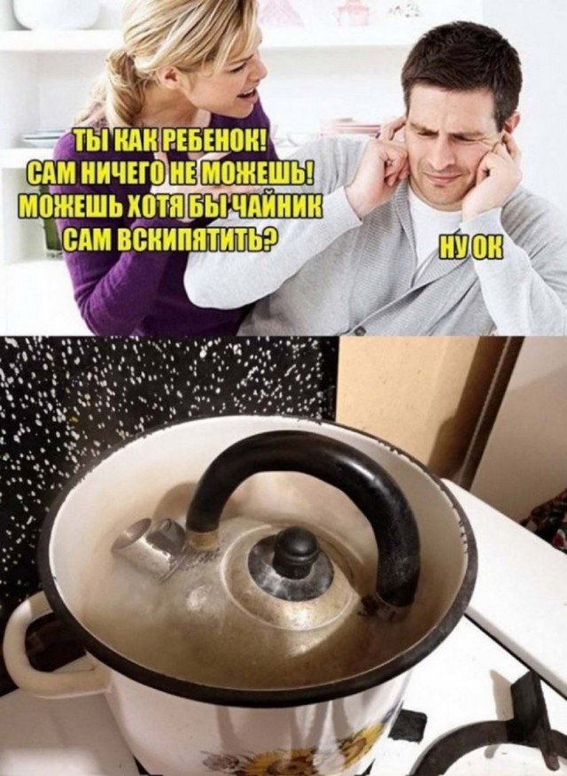 Картинки и мемы, всем прекрасных выходных