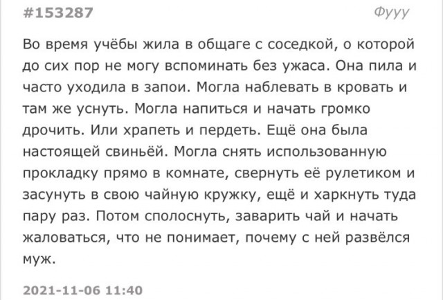Весёлый полтишок 07.11