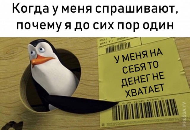 Картинки и мемы для настроения 11.11.2021