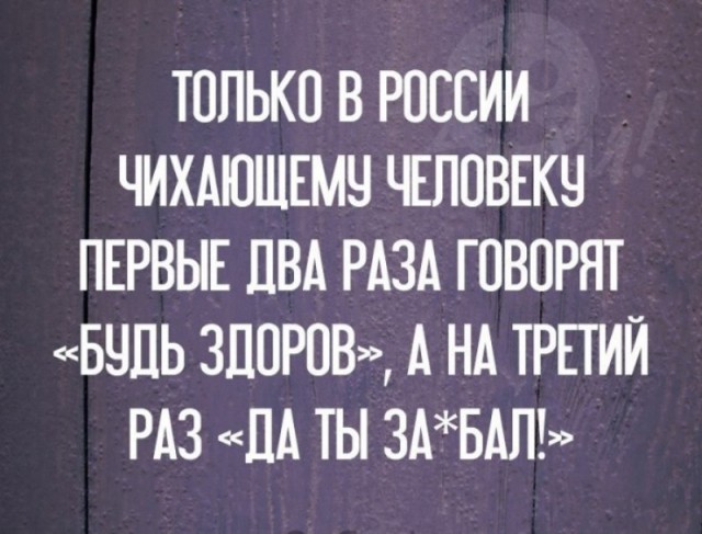 Баяны бабыЯны