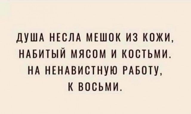 Картинки и мемы, всем прекрасных выходных