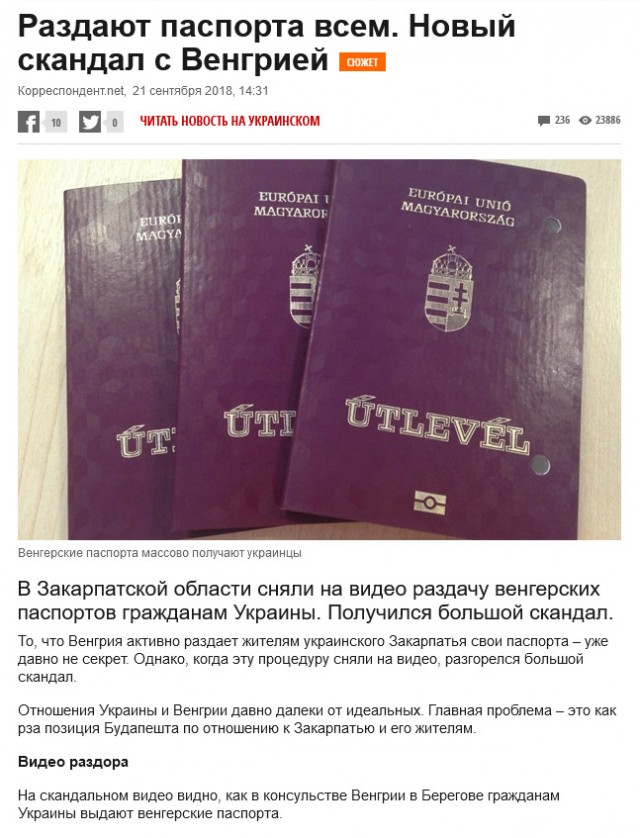 Треть опрошенных украинцев готовы защищать свои города и села с оружием в случае вторжения РФ.
