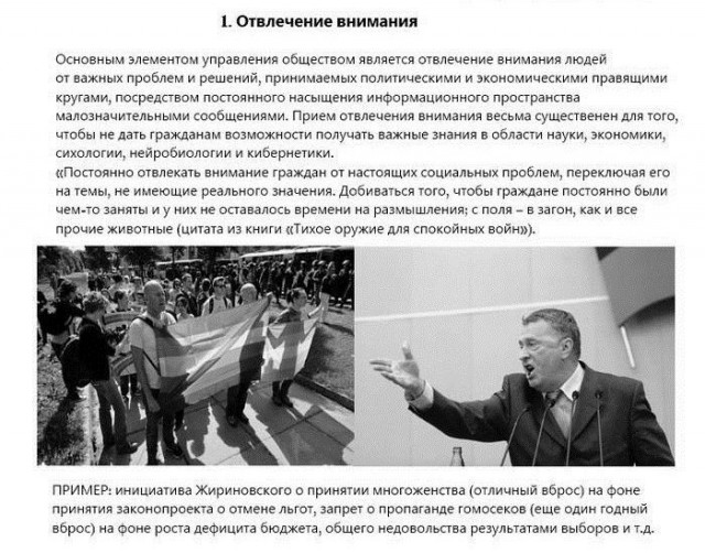 Автору «Гарри Поттера» угрожают убийством