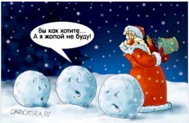 Бредзона 24.12
