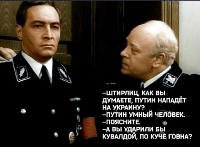 В Верховной Раде передоз российской угрозой