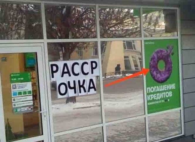 Баянисто-небаянистый юмор 27.01.22