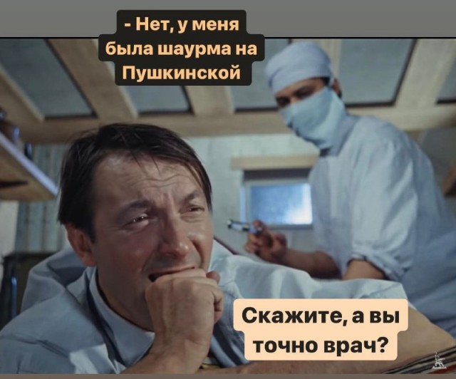Как-то страшновато становится от такой медицины и таких врачей