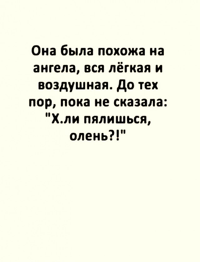 Так себе картинки 20.02.22