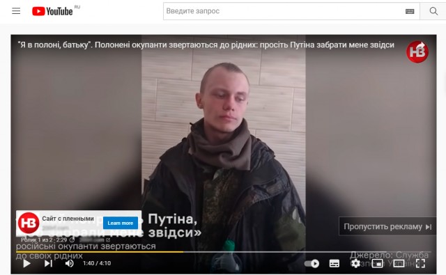 Ютуб отключает рекламу в РФ
