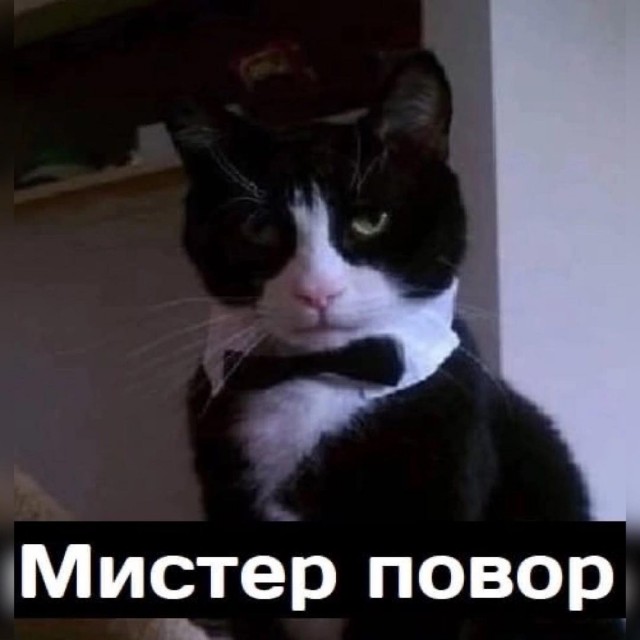 Случай в ресторане
