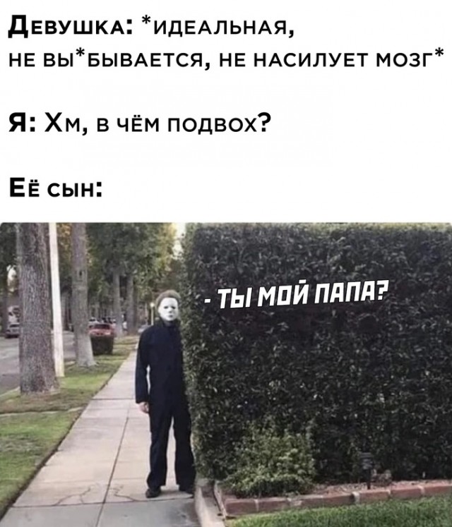 Весёлый полтишок 05.03