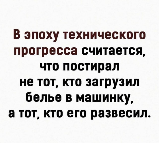 Баянисто-небаянистый юмор 9.03.22
