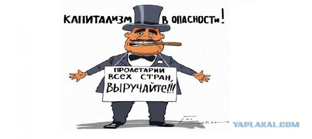 Фридман рассказал, что ему не хватает денег даже на уборщицу
