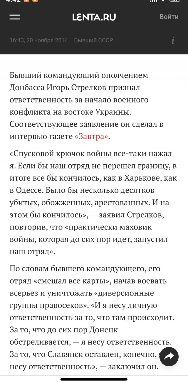 По Киеву прилетело что-то очень мощное