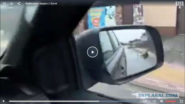 Фейковое видео с Бучи