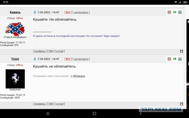 Украинские беженцы становятся проблемой для всей Европы