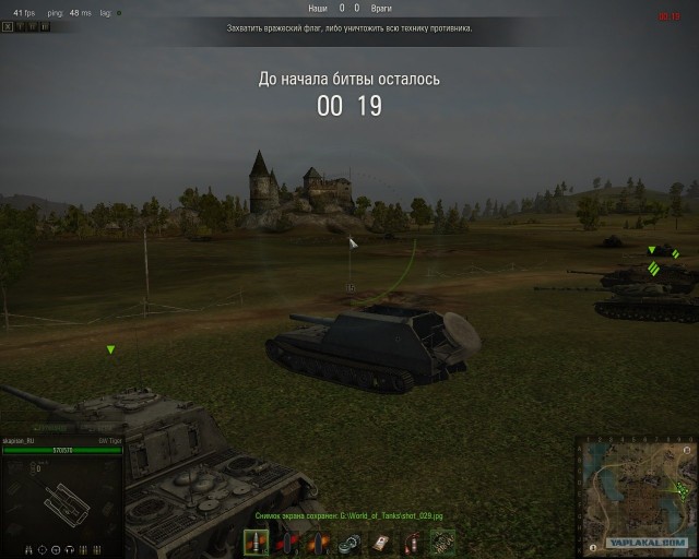 World of tanks