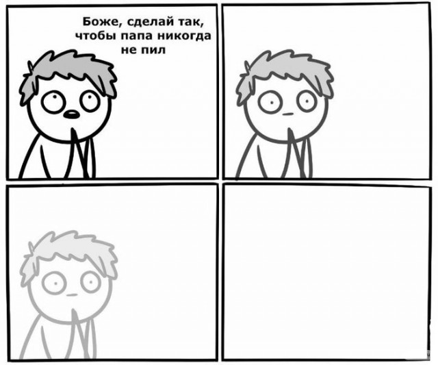 Субботняя чернуха!