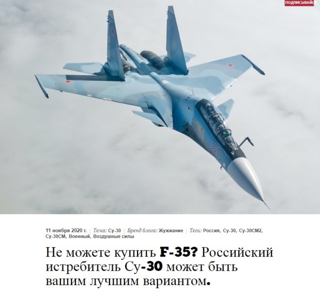 Китайские истребители вошли в небо Тайваня
