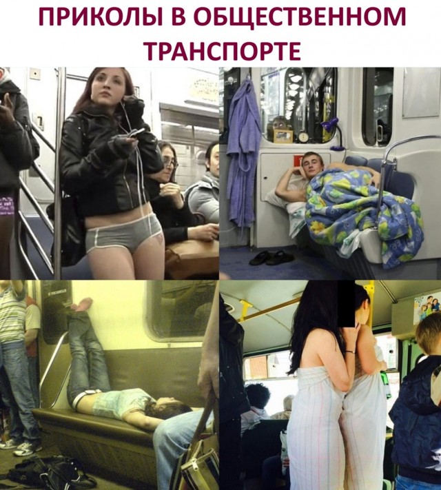 Так себе картинки 05.05.22