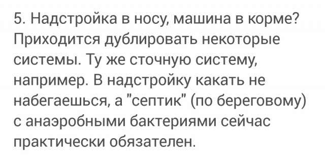 АО «Адмиралтейские верфи» успешно завершило заводские ходовые испытания ледостойкой самодвижущейся платформы «Северный полюс»