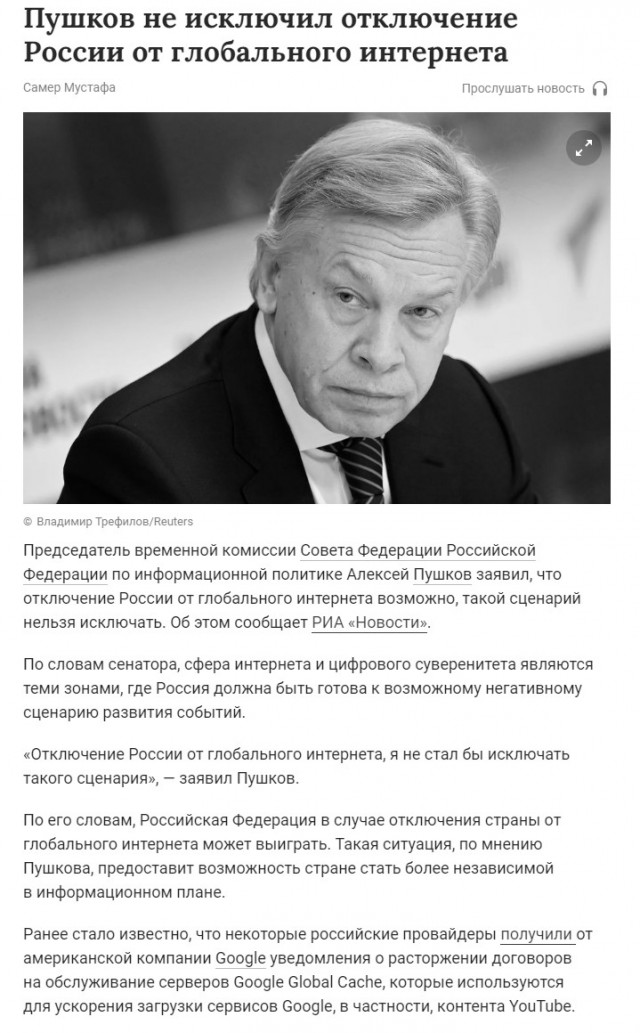 Пандемия. Коронавирус и съехавшие крыши. Россия и мир. Часть 35